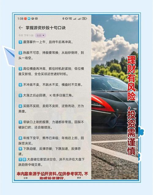 股票配资知识网_炒股配资指南行情变化监控_炒股配资市场观察数据分析