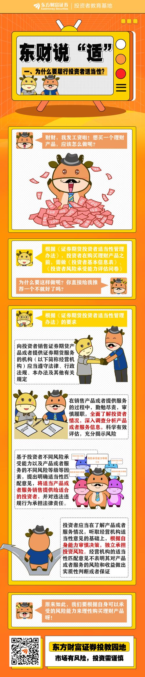 牛市下配资行业乱象丛生，飞乐乐平台优缺点评供投资者参考