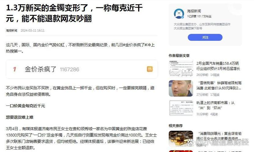 正规配资平台风险防范_配资盘_配资平台选择标准