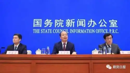 非法期货交易 场外配资风险 证监会监管措施_证券配资