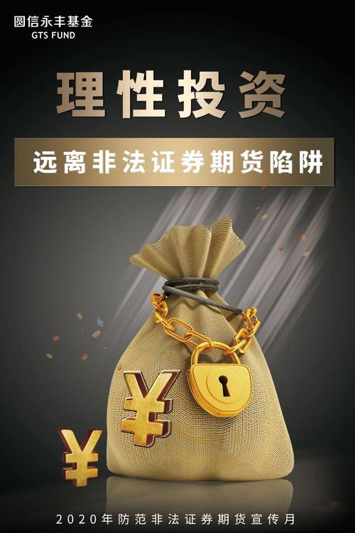 配资合同无效法律后果_证券配资炒股_场外配资法律风险