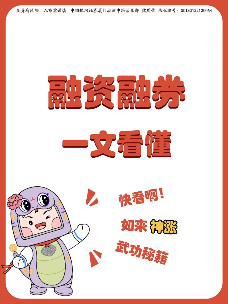 股票配资系统_两融余额九连增暂停键_银行地产融资客压箱宝