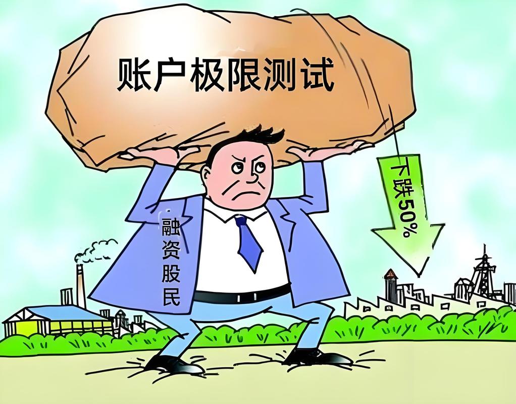 融资融券开户条件_两融账户开通门槛及流程_开通融资融券账户条件