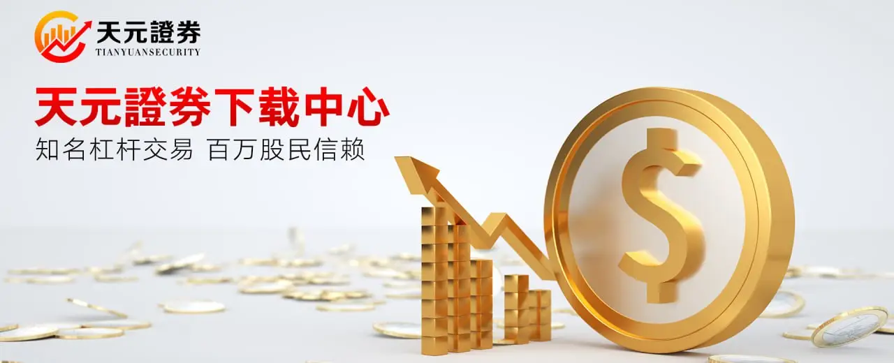 线上配资杠杆止损能力_配资止损位设定原则_股票加杠杆怎么操作