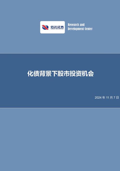 股票配资知识网_财务支撑投资回报管理_股票配资网股市预测