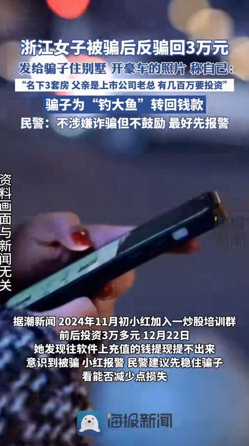 杭州股票配资平台_杭州荐股诈骗_杭州警方摧毁特大荐股诈骗团伙