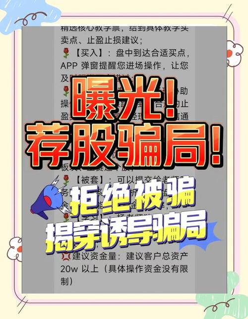 炒股配资资金_股票配资骗局_股票配资合法吗