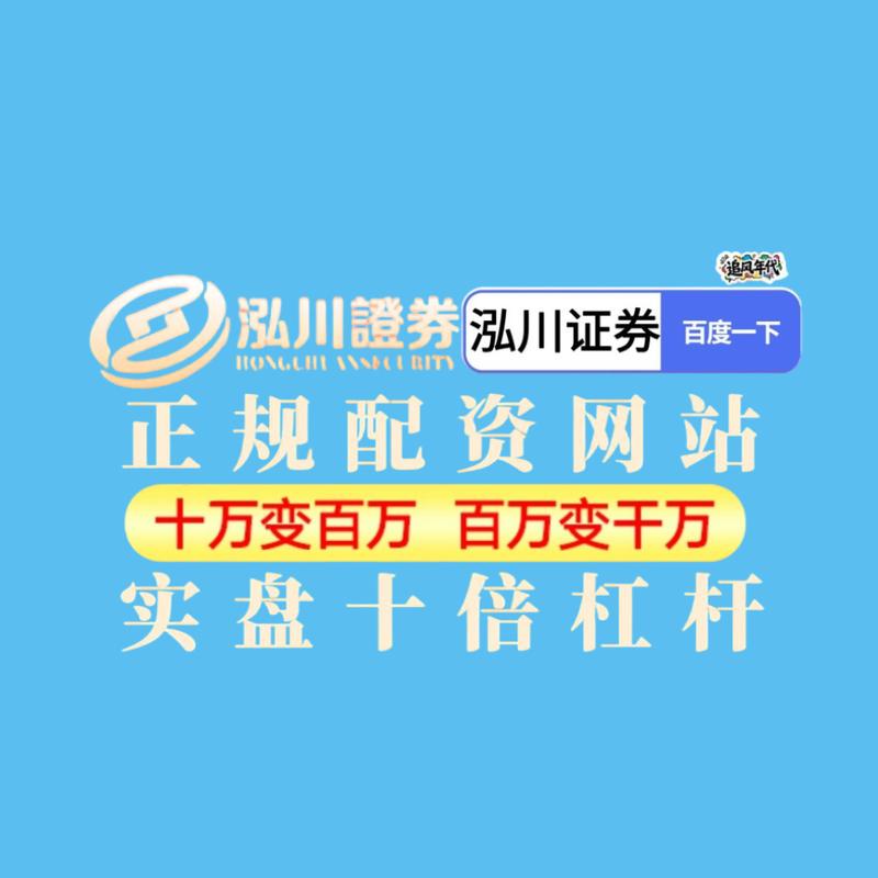 股票配资风险与收益_股票配资安全吗_股票配资是什么意思