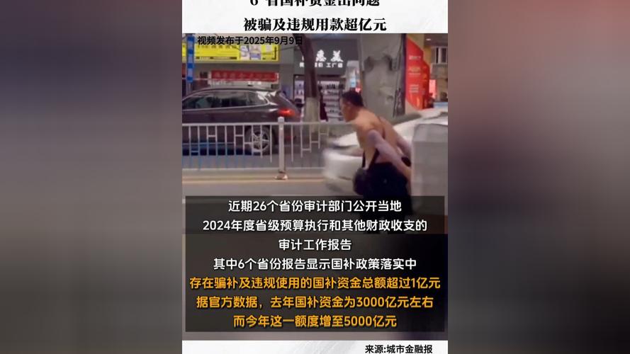 虚拟股票软件诈骗_股票配资安全吗_股票配资诈骗