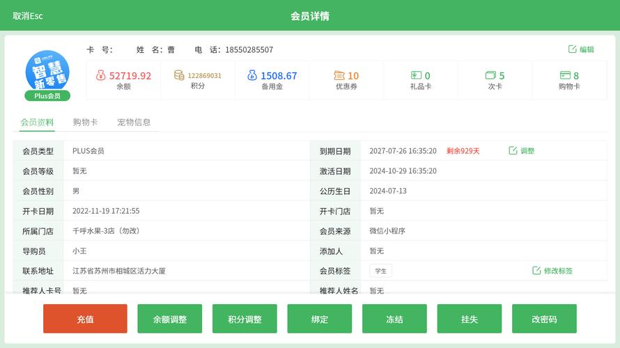 尊嘉金融电脑版_尊嘉证券_尊嘉金融港股开户