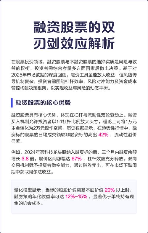 股票杠杆投资风险_股票杠杆原理及风险控制_股票杠杠