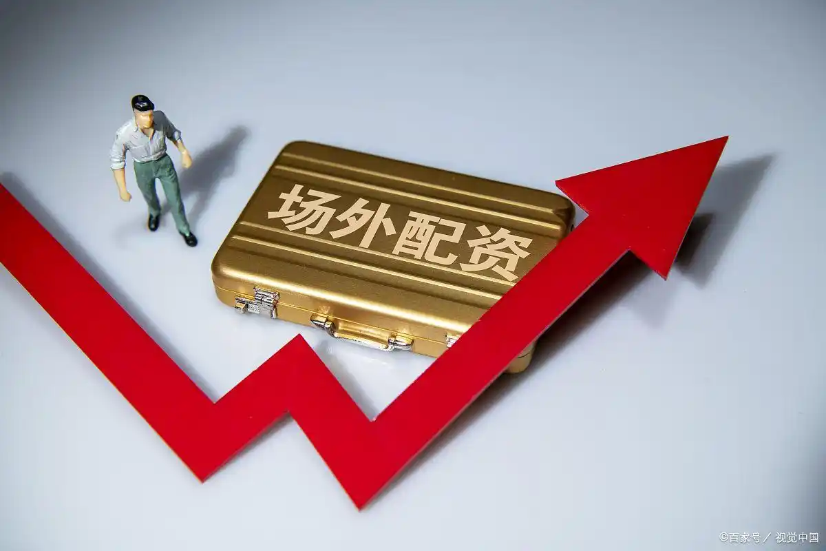 炒股开户途径_炒股开户_炒股开户步骤