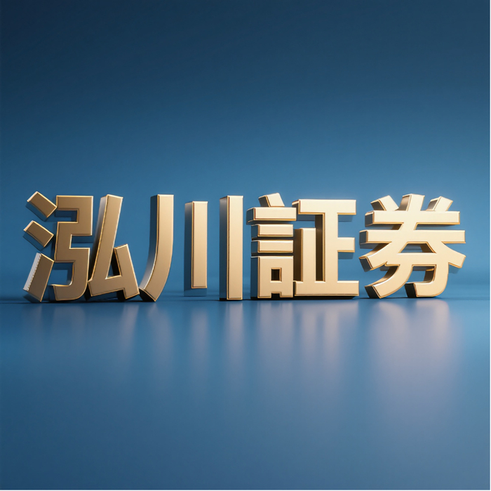 什么是股票配资平台_正规股票配资/最安全配资平台/配资哪个平台好