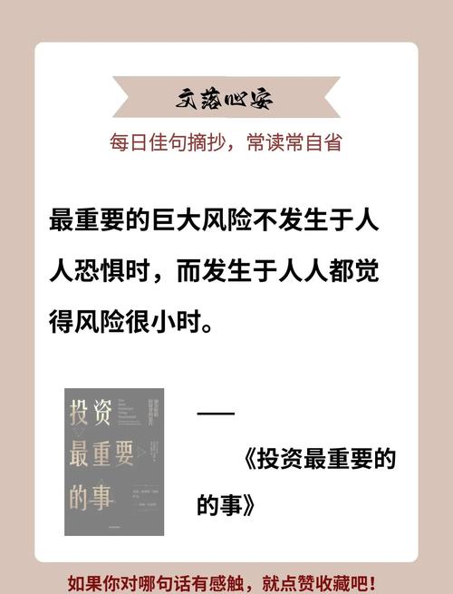 炒股加杠杆_雪球文宽投资经历_炒股加杠杆风险