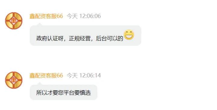 A股场外配资乱象_配资公司资金安全风险_外盘配资公司