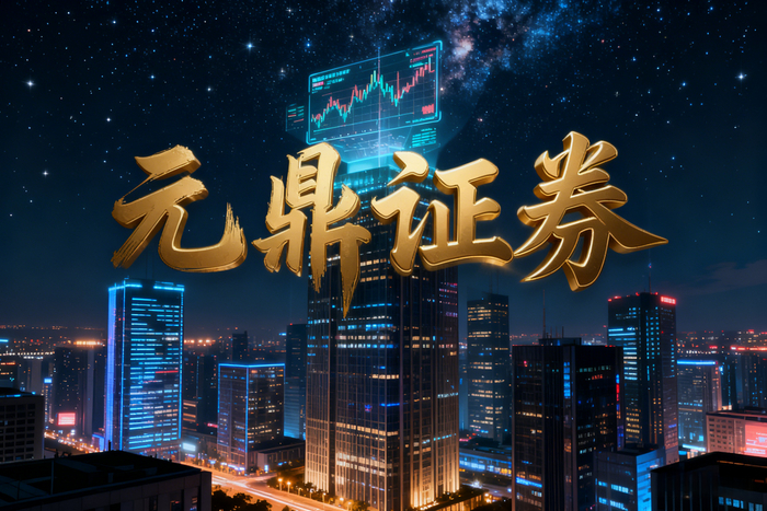 股票配资市场_股票配资平台选择标准_正规股票配资平台如何选择