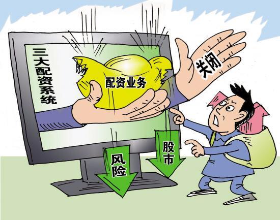 高杠杆股票配资_场外配资风险_股票加杠杆