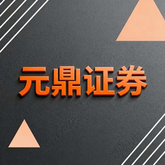 网上配资平台靠谱吗？现状、趋势与挑选要点，一文读懂