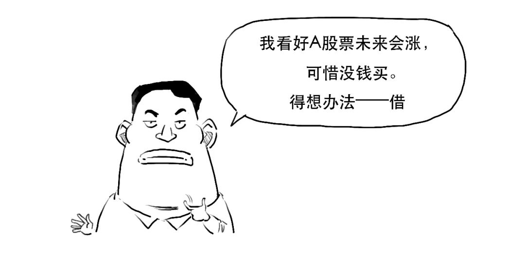 怎么融资买入股票_融资融券保证金比例计算_融资融券杠杆交易