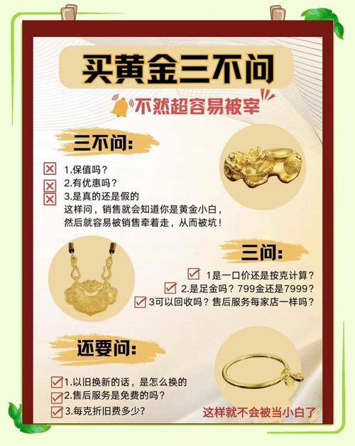 杠杆炒股app怎么选？10款黄金交易软件排行与避坑指南