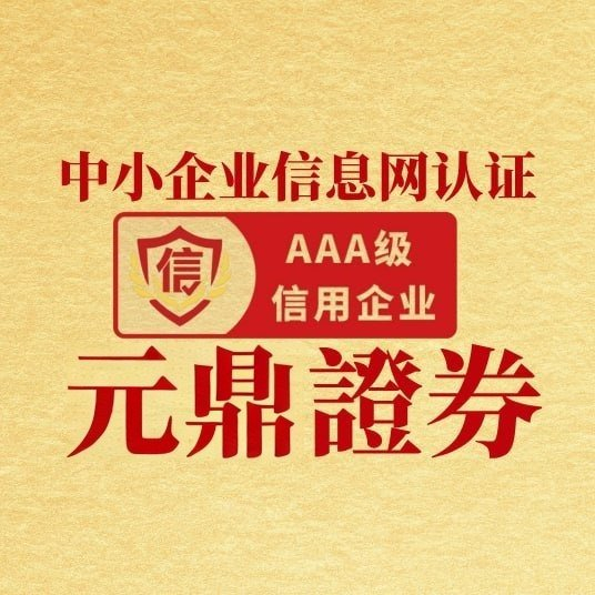 了解股票加杠杆平台，券商、独立配资、跨境技术服务商三类并存