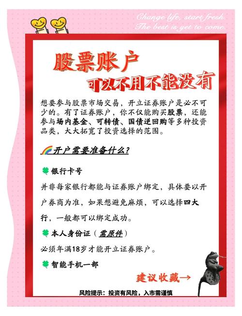 手机股票配资APP服务保障_股票配资软件_手机股票配资APP投资规划
