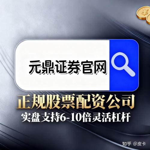 谦恒配资业绩表现_股票在线配资平台_谦恒配资合法运营