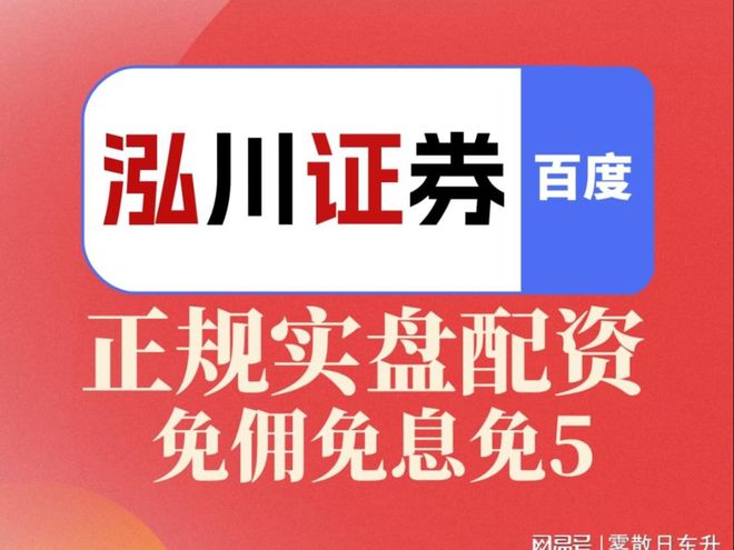 在线配资炒股经历分享，操作时心态至关重要，别盲目信排行推荐