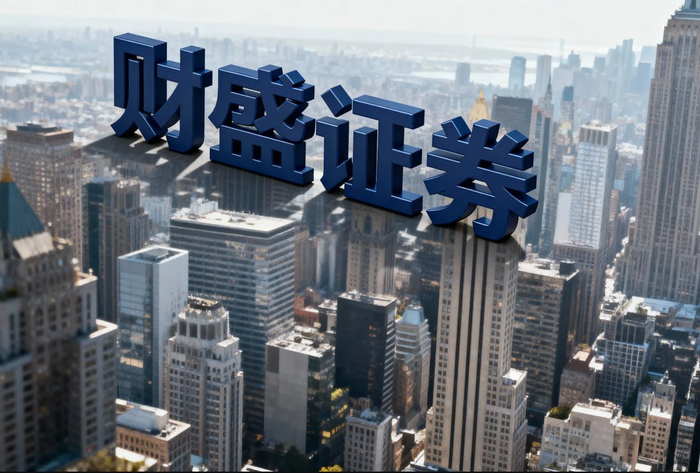 线上正规股票配资平台规范化发展：交易安全、法律边界与适当性管理