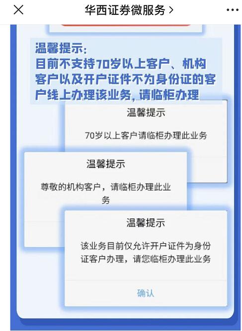 炒股杠杆_炒股加杠杆风险巨大 69岁老人加杠杆巨亏 欠债1000多万