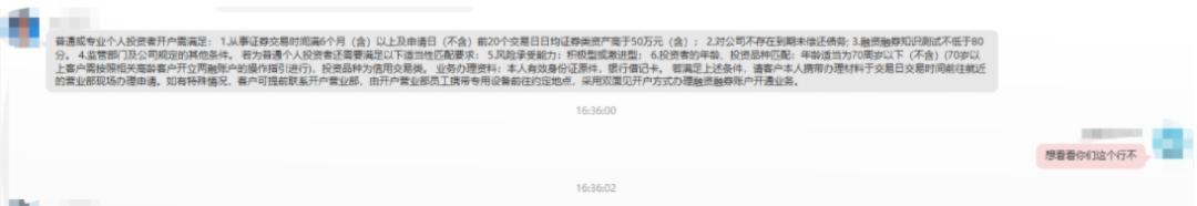 炒股加杠杆风险巨大 69岁老人加杠杆巨亏 欠债1000多万_炒股杠杆