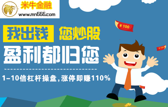 配资网站_配资行业风险控制_在线配资平台安全性