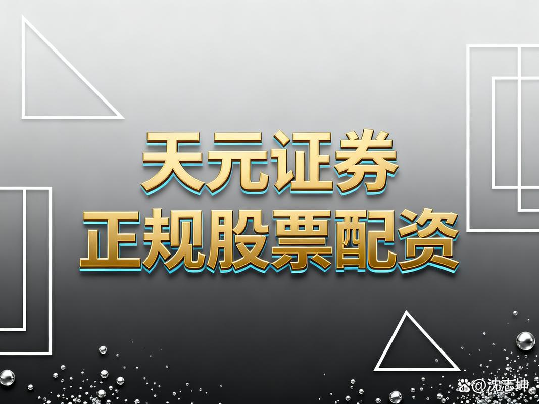 配资网站平台有哪些_配资平台网站_股票配资网站平台