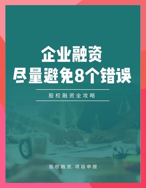 投资领域常见的配资融资方式，有啥风险你知道吗？