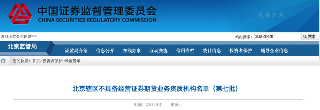 配资网址_配资网站有哪些_配资网站大全