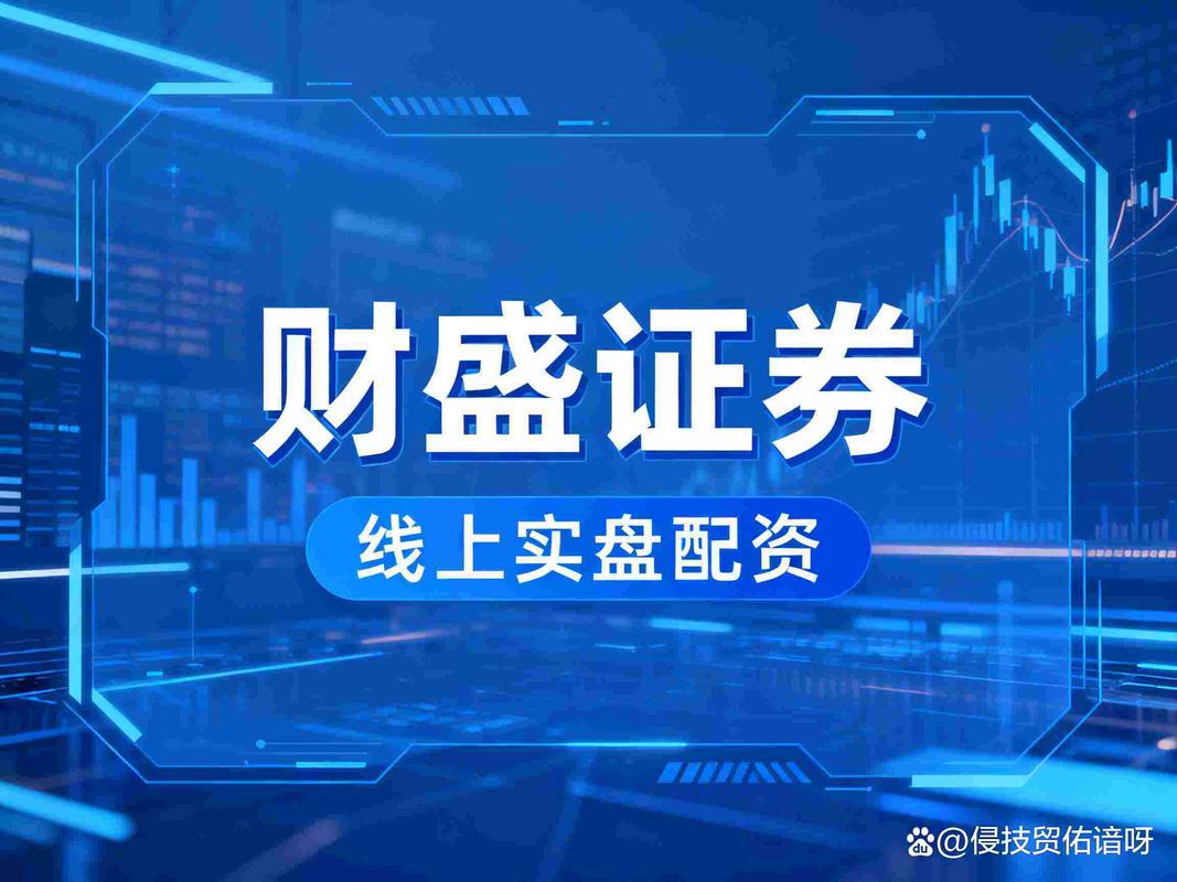 多家配资平台暂停业务，行业或洗牌，投资者该何去何从？