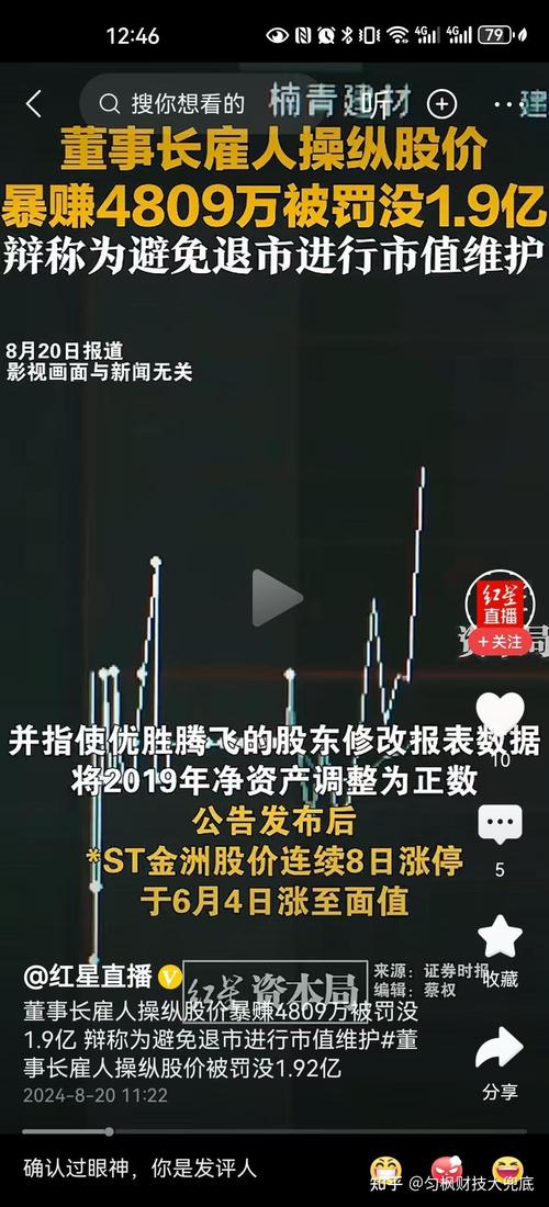 配资平台监管新动向_全国股票配资_证监会场外配资监管