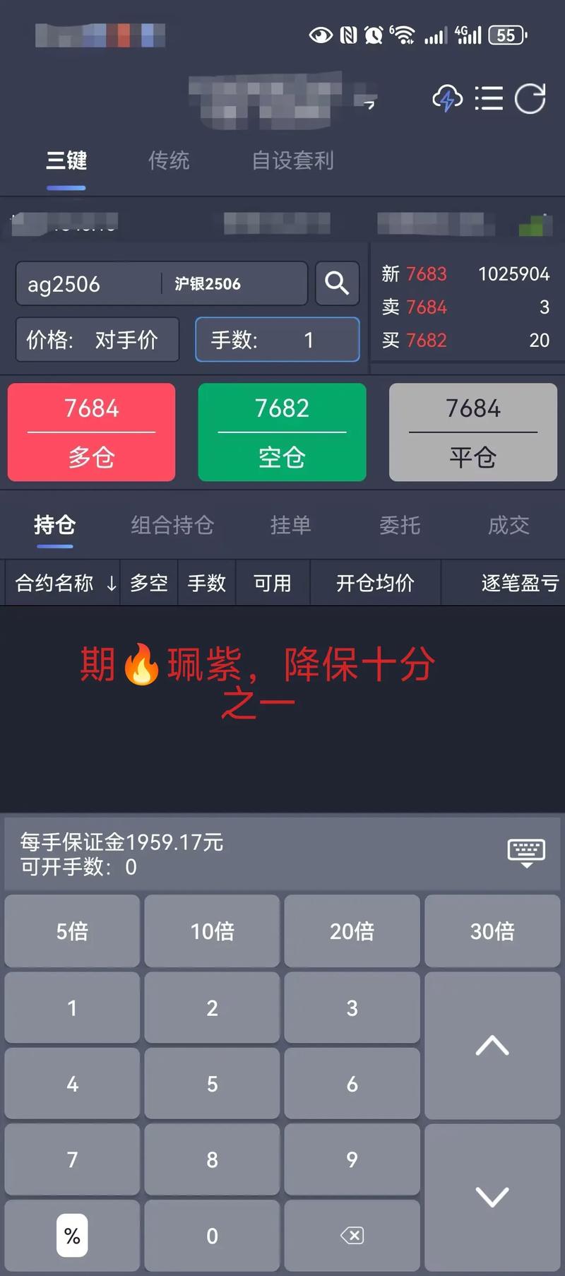 期货配资优缺点全解析，股指期货配资网资金支持与风险控制并存