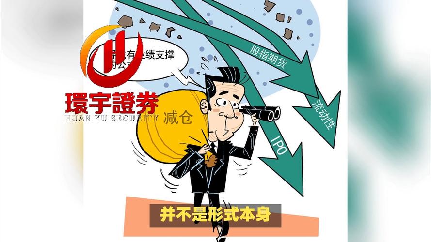 网上配资炒股_互联网股票配资风险_线上股票配资平台监管