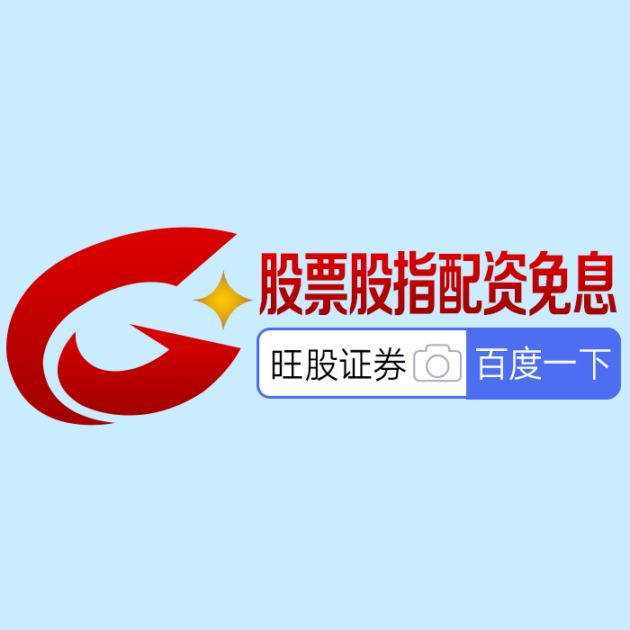 股票线上配资平台_股票在线配资平台合规要求_选择股票在线配资平台要点