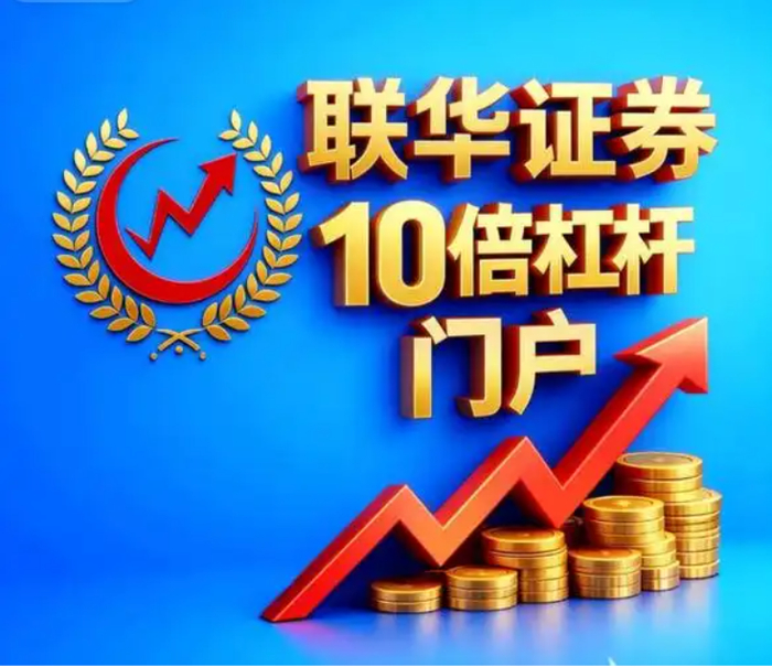 股票配资推荐_配资平台合规性评测_资金安全存管标准