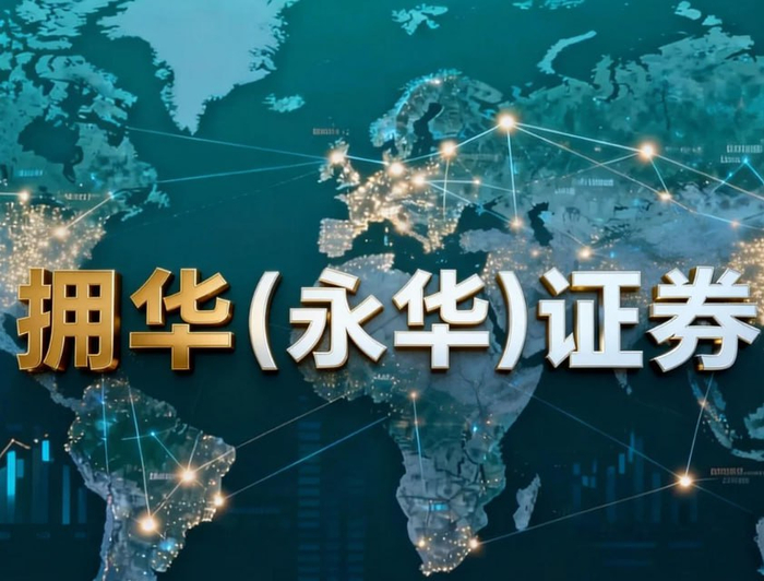 股票配资平台合规性观察_安全性透明度评估_股票配资推荐