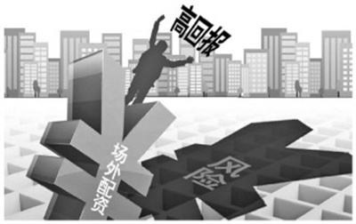 上海特大场外配资案涉案超4亿，股民10万保证金血本无归