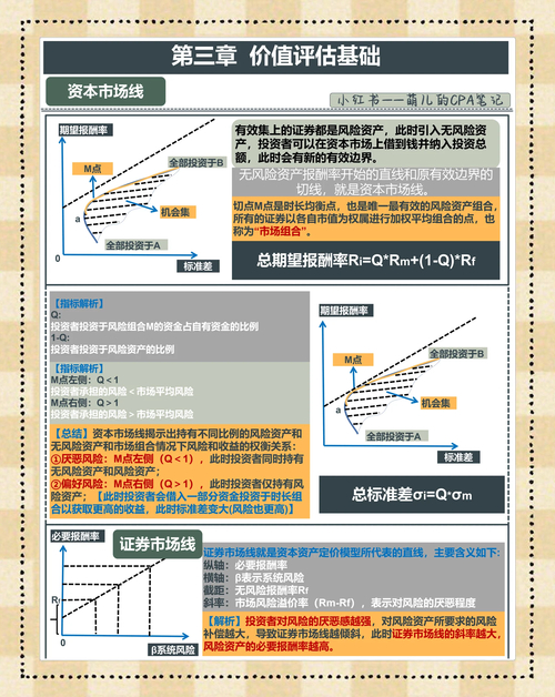 股票配资公司平台_股票配资平台选择_正规股票配资平台推荐