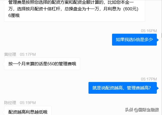 股市配资_场外配资风险_炒股配资公司