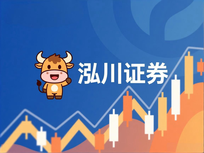 2025正规股票配资平台排行 泓川证券10倍杠杆配资 环宇证券元鼎证券天元证券股票配资选择_炒股配资正规平台