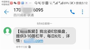 配资炒股法律风险_民间股票配资合同纠纷_专业炒股配资公司
