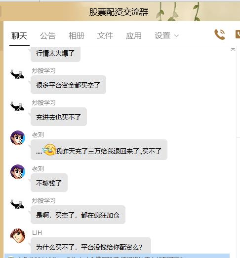 场外配资非法平台名单 证监会打击场外配资 证券法配资合同无效_在线配资开户