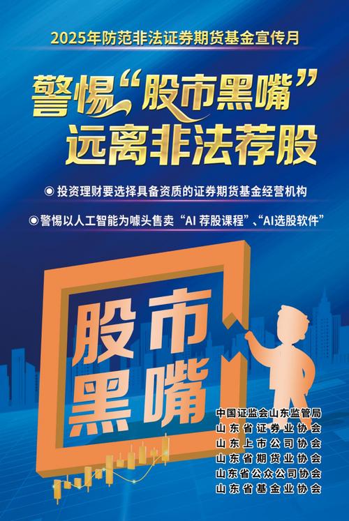 证监会打击场外配资活动_股票配资安全_A股市场非法配资平台曝光