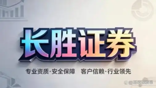 2026年选线上配资平台，安全稳定透明优先，附10家参考平台